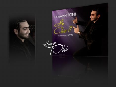 رمیکس آهنگ این چیه&zwnj; از حسین تهی